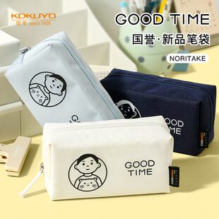 KOKUYO国誉笔袋Noritake第二弹学生大容量笔盒女日系铅笔盒多功能