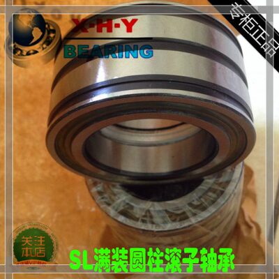 HRB轴承 SL045006PP NNF5006 满装滚子轴承 尺寸30*55*34