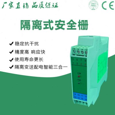MTL5541A 一进一出导轨安装 变送器中继器，有源输入4-20MA