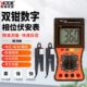 胜利VC4100双钳数字相位伏安表高精度三相相序电压电流检测仪数显
