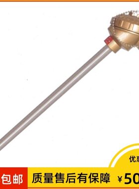 上海仪表 wrn130 热电偶 WRN-131 分度号k Φ12 L=650mm 0-1000℃