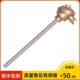 1000℃ WRN wrn130 上海仪表 Φ12 热电偶 分度号k 131 L=650mm