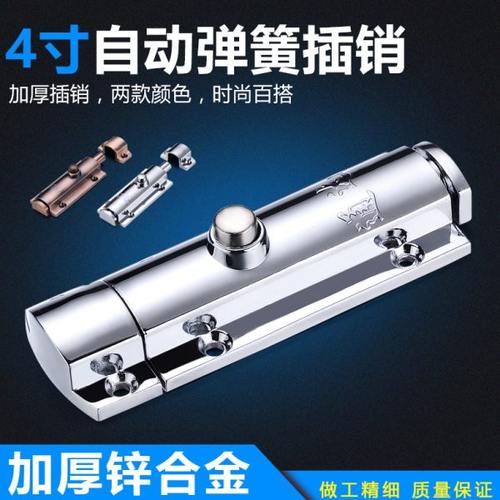 弹簧锁门插销明装老式木门锁扣门窗门栓卫生间简易内门锁卡扣门闩