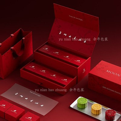 月饼包装盒2025创意新款礼品盒双层空盒高档月饼V盒中秋月饼礼盒