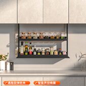 厨房垂直电动吊柜升降拉篮智能语音触摸下拉式 调味自动拉篮多功能