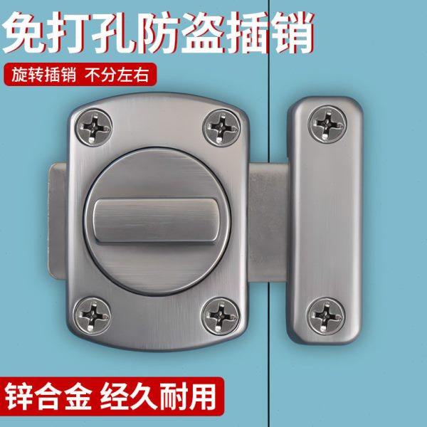 免打孔插销大门栓防盗卫生间卧室反锁神器弹簧门闩锁扣推拉移门内,基础建材,明插销,淘宝优惠券,粉丝福利购,淘宝优惠卷