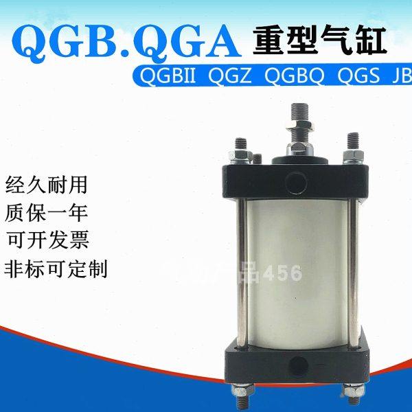 10A-5铝合金气缸10A-5 SD80B350/B400/B450/B500/B600/B700/B800