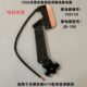 H19无锡安能单级滑触线150A集电器JD100 无锡安能受电器导电碳刷
