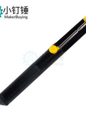 T54 电烙铁配件吸锡器