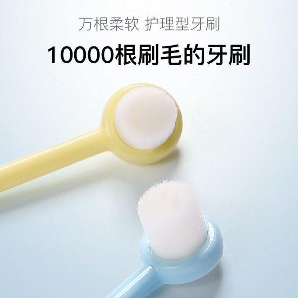 小圆头软毛牙刷超细万毛情侣儿童小头孕妇月子智齿敏感牙龈专用,洗护清洁剂/卫生巾/纸/香薰,牙刷/口腔清洁工具,淘宝优惠券,粉丝福利购,淘宝优惠卷