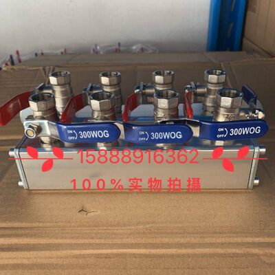 注塑机模具冷却水排4进4出铝分水器分流运水器分部器进出水口一寸