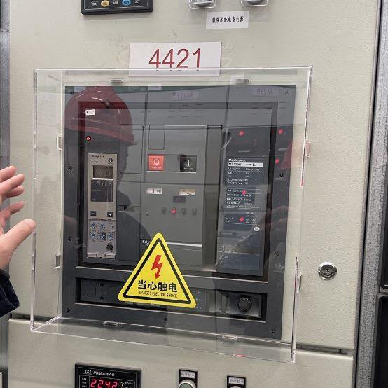 定制:断路器保护罩/按钮保护罩/开关面板防尘罩/设备磁吸防护罩,橡塑材料及制品,亚克力/有机玻璃,淘宝优惠券,粉丝福利购,淘宝优惠卷