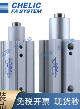 气立可旋转夹持缸SCR SCL12 16 20 25 32 40 50 63*10*20*25*50 F