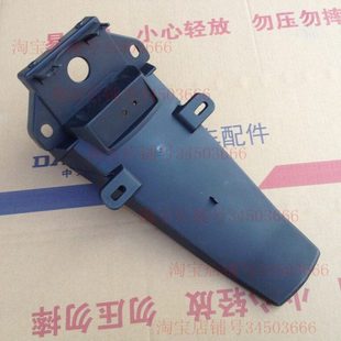 110 15A后挡泥板后瓦挡水板后部 原厂大阳配件DY48Q