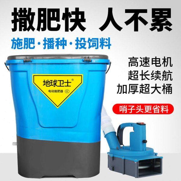 多功能电动撒肥器农用全自动撒化肥追肥料机械鱼塘投饵机施肥神器,农机/农具/农膜,施肥机械,淘宝优惠券,粉丝福利购,淘宝优惠卷