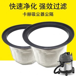 1过滤器NT38 1过滤蓝凯驰NT30 1免尘袋NT40 1尘隔NT18 卡赫NT20