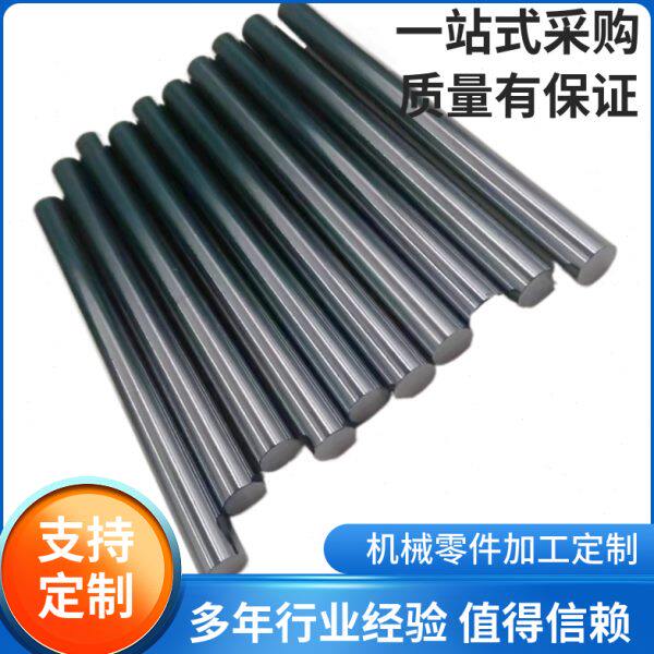 科研实验用单晶硅 多晶硅 纯硅棒 硅片半导体光学用金属硅