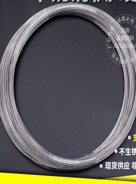 304不锈钢丝软硬钢丝线衣架葡萄搭架1.01.2/1.52.0.3.0/4mm捆绑丝