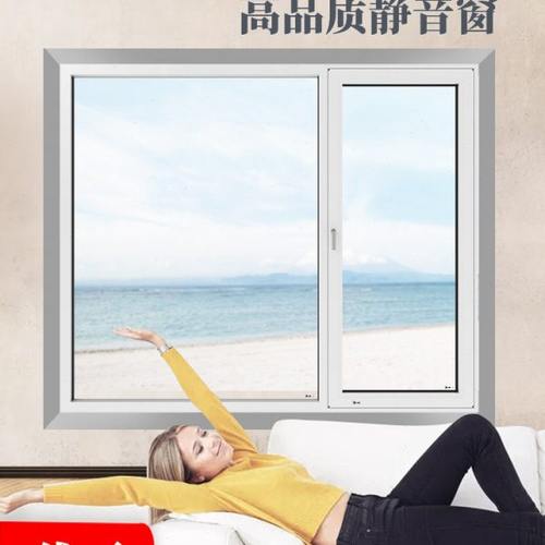 赫鹰塑钢窗断桥铝隔音窗户加装夹胶玻璃马路噪音专业静音门窗定制