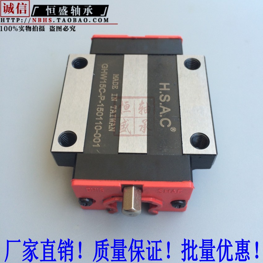 直线方形导轨高组装线性滑轨法兰型滑块GHW15高精度重型机械轨道