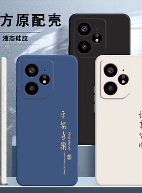 适用Realme真我Neo7手机壳GTNeo6新款RealmeGTNeo6SE全包GT防摔7SE外壳Turbo保护套RealmeNeo7X后壳oppo男女