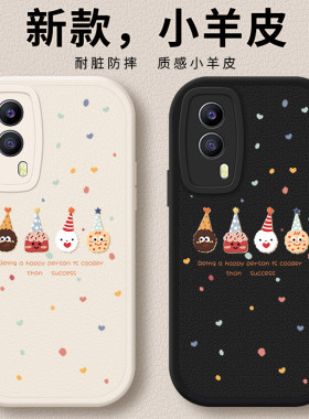 适用vivoy53s手机壳y53s新款y53t外壳viviy53st1版软硅胶全包voy后壳男女vivo防摔voviy53t2系列丫53t保护套