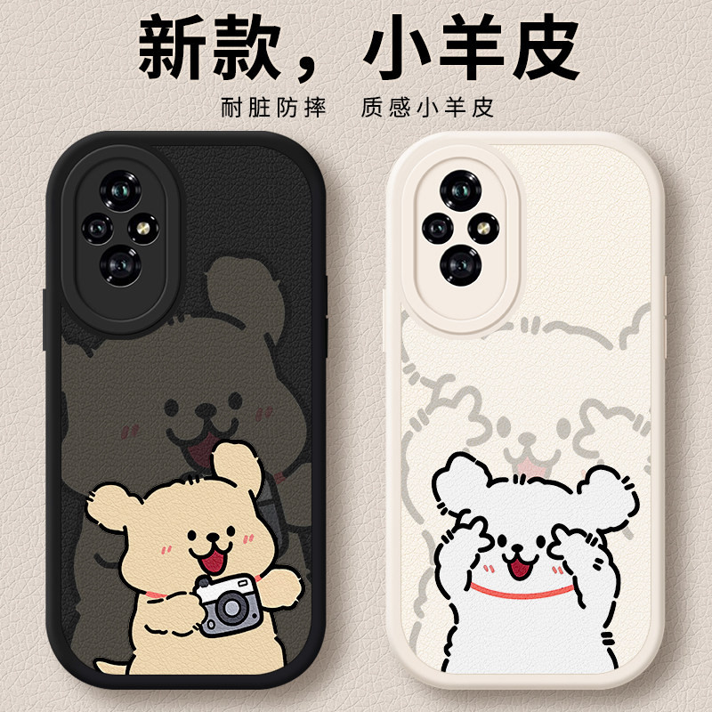适用荣耀200手机壳HONOR200Pro