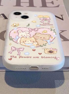 爱心兔兔适用华为荣耀300手机壳honor90/70/80pro新款x50/60i卡通全包play9t防摔magic6pro畅玩40/30plus软壳