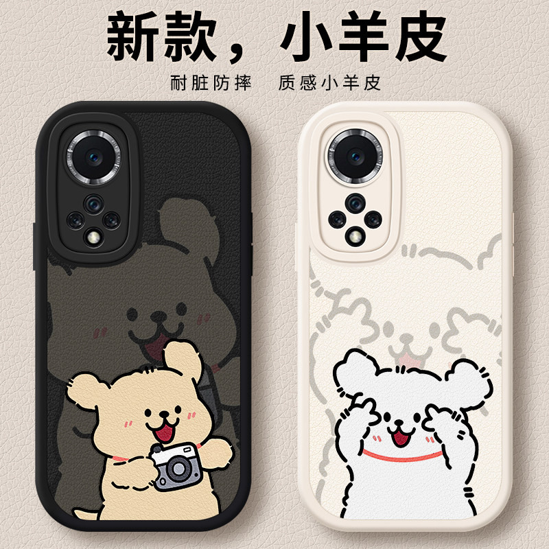 适用华为nova9手机壳hinova9pro