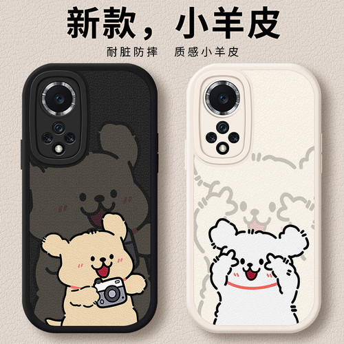 适用华为nova9手机壳hinova9pro