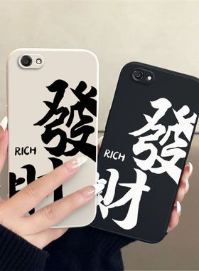 发财适用vivox9创意个性手机壳x9plus新款文字x9s/x9l/x9sl硅胶plusl套splus黄色全包vivo防摔vⅰvox男viv0女