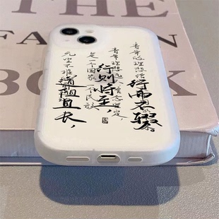 60e硅胶国风女civi3软壳note12t 13pro全包k70Ultra防摔 redmik30 行则将至适用红米k80手机壳小米15新款