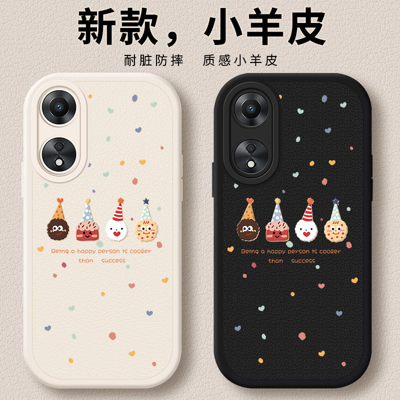 适用oppoA1pro手机壳0pp0A1活力