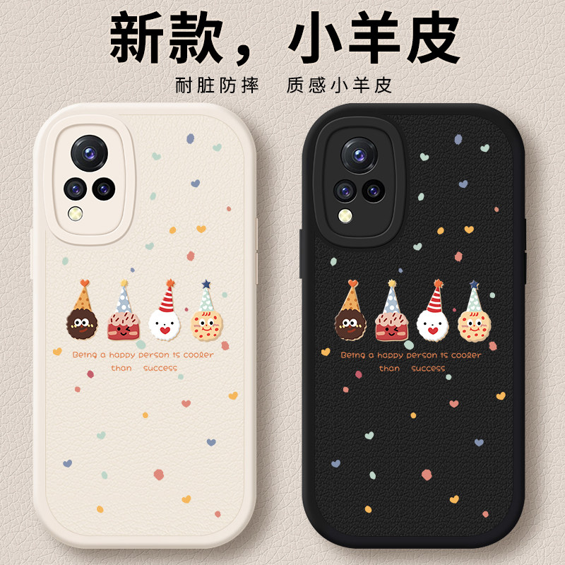 适用vivos9手机壳s9e新款s7外壳