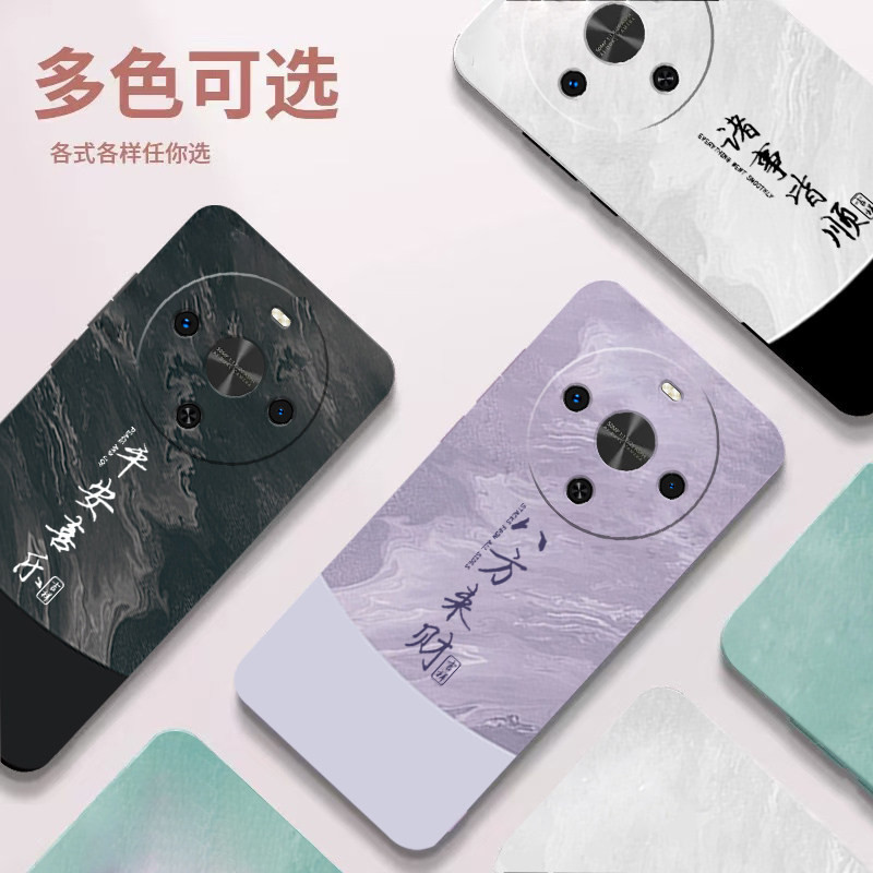 适用畅享70X手机壳活力版新款