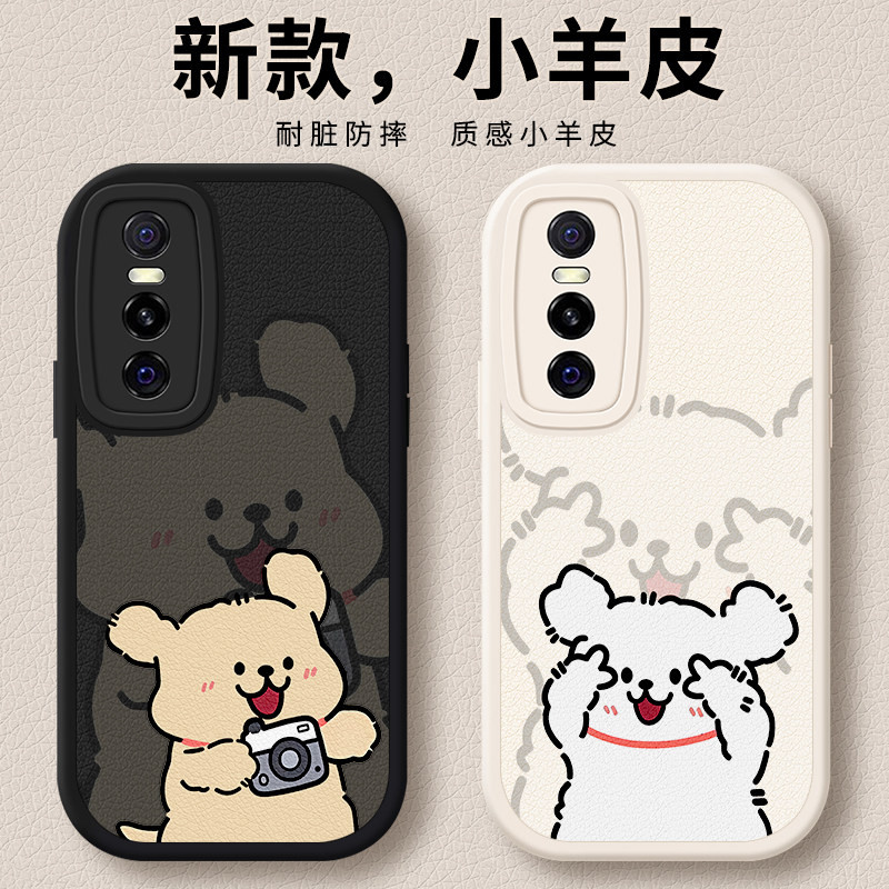 适用vivos7e手机壳s7e活力版