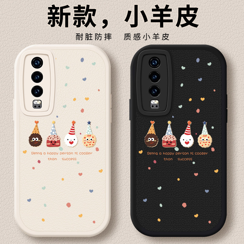 适用华为p30手机壳华p30pro新款荣耀p30Lite外壳p39全包三零曲屏后壳男女p3o曲面屏por防摔怕了拍3opro保护套