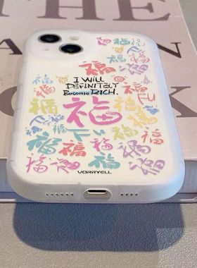 文字福适用oppoa3手机壳新款OPPOreno9/7pr0防摔findx8pro国风男女a96/11x硅胶r17/k12全包4se软壳a55保护套