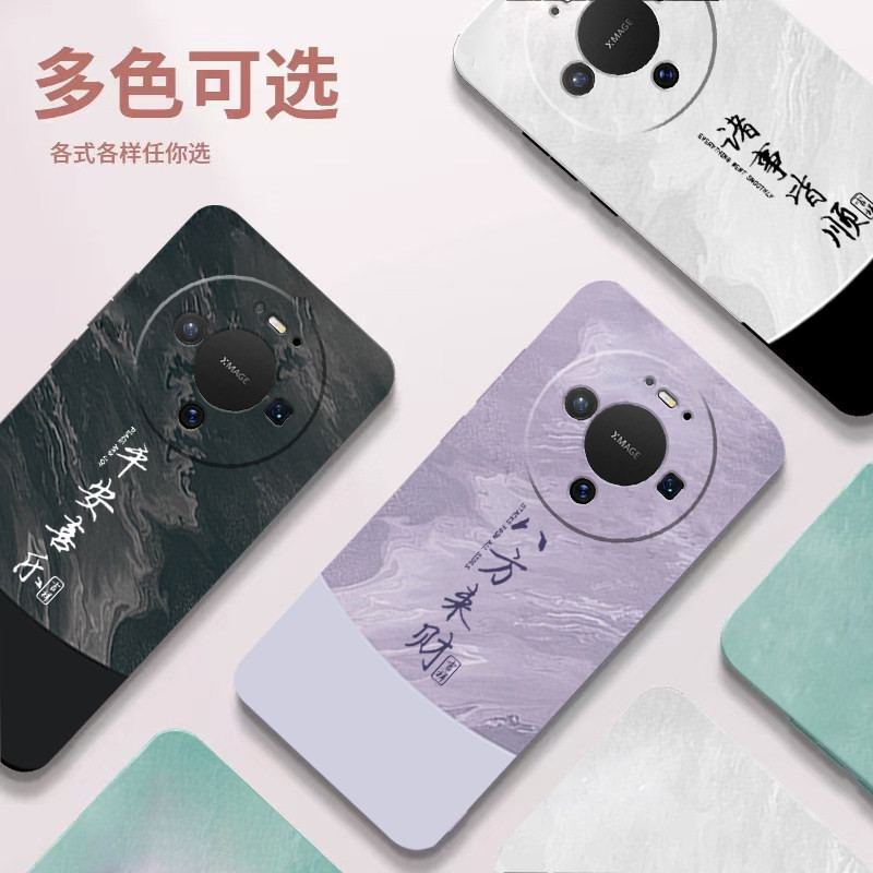 适用Mate80手机壳mete70Air外壳