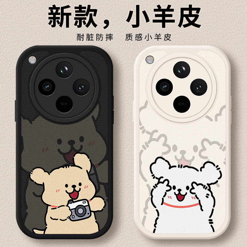适用OPPOFindX8手机壳