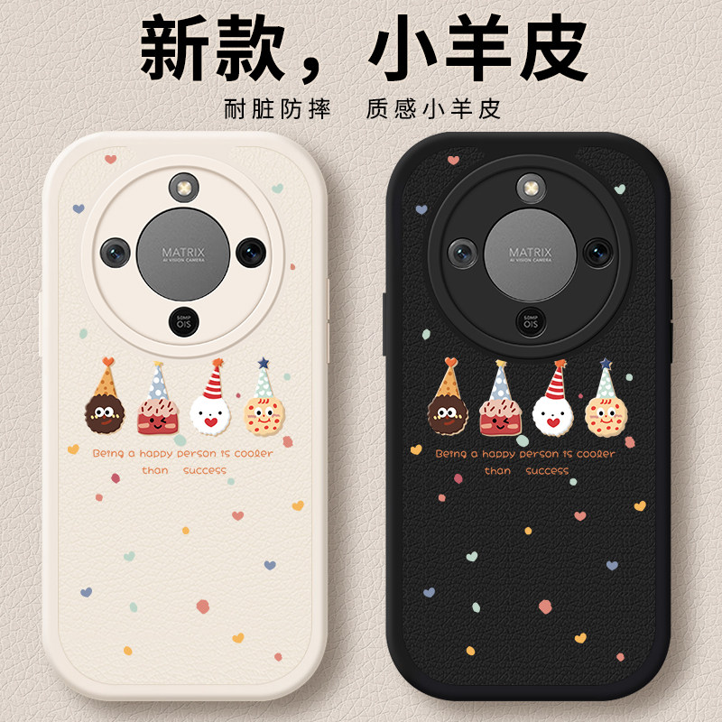 适用荣耀x70手机壳honor