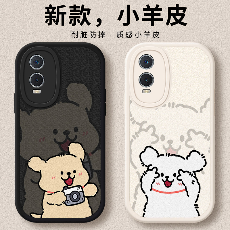 适用vivoy76s手机壳y76s新款y76st1版男女丫76s的保护套v2156A全包vivox钢化膜后壳voviy防摔vivos有外壳vivo