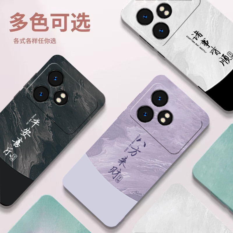 适用Realme真我GTNeo6SE手机壳