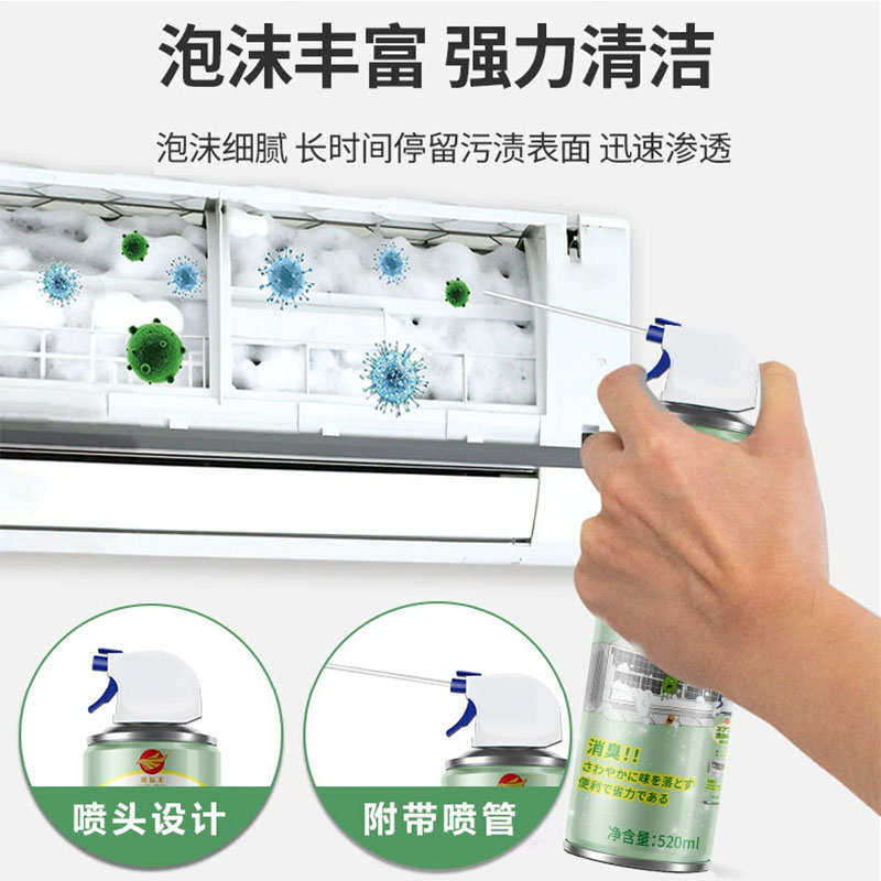 中央空调出风口清洗神器清理内机去污除异味泡沫清洁剂空调除臭味,洗护清洁剂/卫生巾/纸/香薰,空调清洁剂,淘宝优惠券,粉丝福利购,淘宝优惠卷