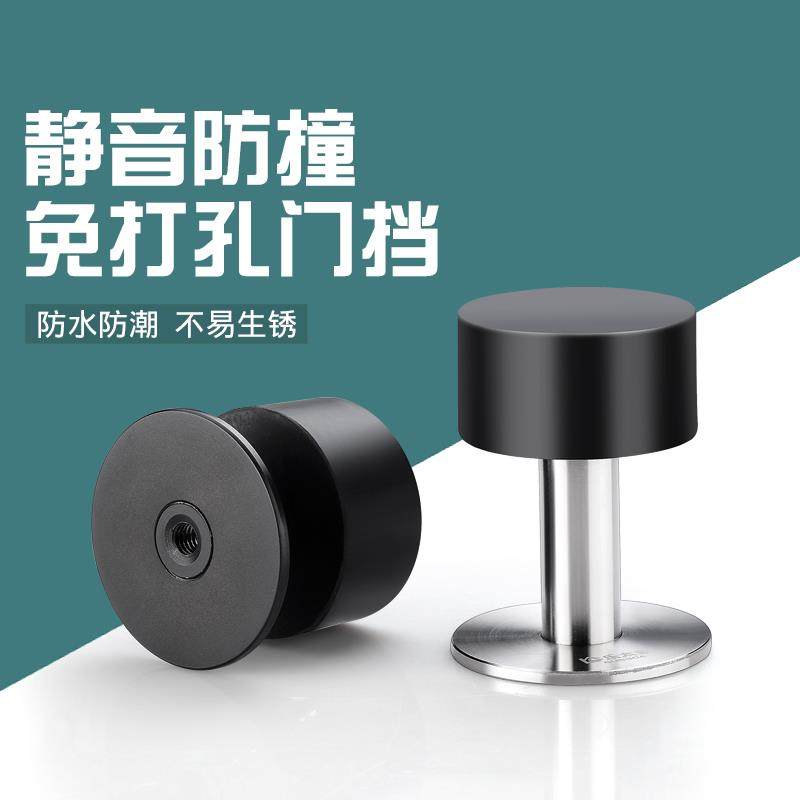 免打孔门顶 304不锈钢门后地碰防撞门吸门阻大门黑色橡胶门碰门挡,基础建材,门挡,淘宝优惠券,粉丝福利购,淘宝优惠卷