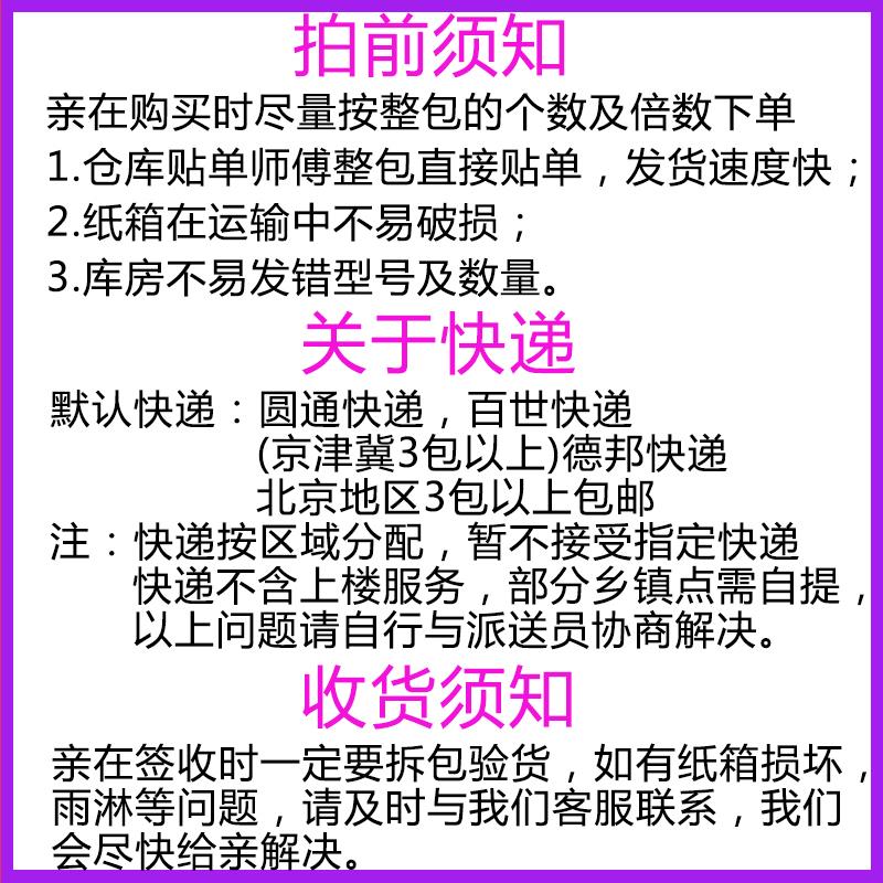 1号纸箱工厂直营1号邮政淘宝瓦楞纸小箱子快递纸箱1号瓦楞纸盒