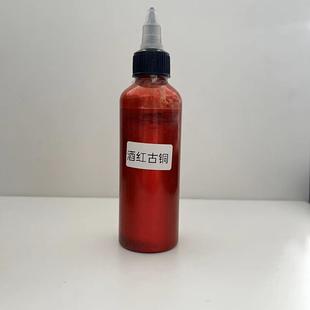 新华家具维修材料不锈钢金属修复色浆仿铜门油漆钛镁合金修色