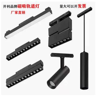 磁吸轨道灯无主灯嵌入式泛光灯线条灯轨道射灯磁吸格栅灯折叠射灯