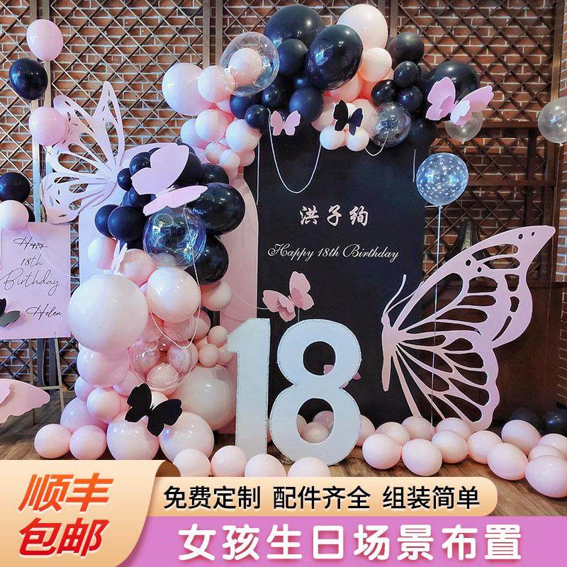 舞蹈学校开学汇演表演兴趣班机构KT板布置舞台留影背景墙打卡装饰,节庆用品/礼品,装扮布置套餐,淘宝优惠券,粉丝福利购,淘宝优惠卷