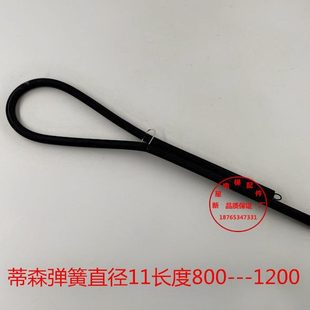 电梯配件/蒂森厅门F9门机/S8门自闭弹簧800mm长1200长